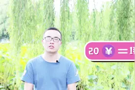 如何玩转招商银行信用卡之积分篇视频封面