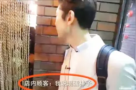 韩国网红在日本自拍，被一名京都男子怒骂：棒子滚蛋！视频封面