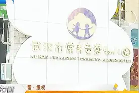 武汉这所幼儿园霸气加盖？没人管？！没人理？！视频封面