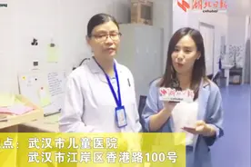湖北省启动人工耳蜗救助项目 陪伴听障儿童回到有声世界视频封面