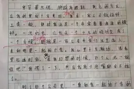 《十年后的自己》走红，十年后的你会不会红？图片