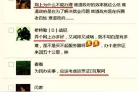 通州外地车主的福音来了，进京证可通过手机APP办理图片