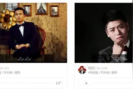 推动婚礼气氛 婚礼司仪的选择技巧图片