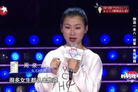 一米四娇小女生勇敢示爱，倒追一米八校草，有何秘籍图片