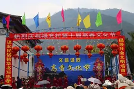 记录|民俗传统“禄充高香文化节”图片