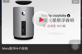 连左小祖咒都爱玩的悬浮音箱,粉色小猪定制版你见过吗图片