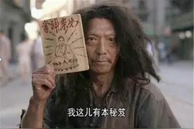 啥？好好开车也能让女生为你心动？图片