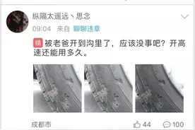 防爆轮胎真的能防爆吗？正确认识防爆轮胎的利弊图片