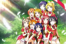 粉丝的狂欢 《Love Live！》演唱会确定在中国转播图片