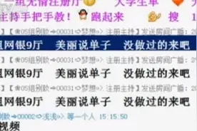 315晚会都说了啥图片