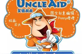 漫画安全092：被困电梯的N种逗比自救法，你玩过吗？图片