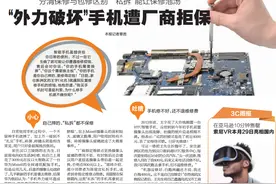 权威报道： Mate8摄像头破碎为大概率事件图片