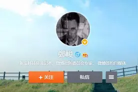 使用2周的三星S7 edge屏幕出现彩条，官方不予更换新机图片