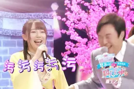 巫妖王费玉清最新段子，SNH48姑娘们秒懂了吗？图片