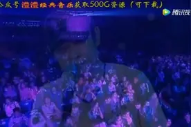 刀郎这首歌是为帮助过和一直支持他的人而唱，有情有义真男儿图片