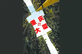 住一次重庆大厦，你才能感受到香港的多元化图片