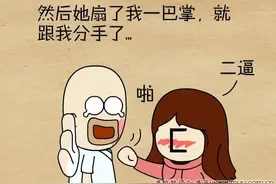 既然不合适，就请放我自由图片
