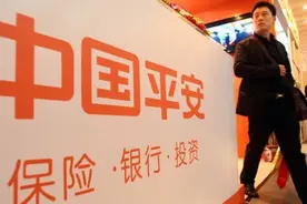 平安集团投资收益率创新高 陆金所下半年上市图片