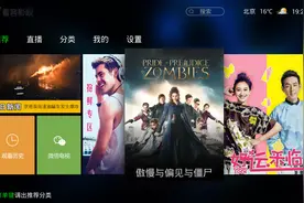 快看僵尸来了图片