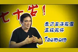 带你了解“ 抓龙筋”的秘密   给你意想不到的惊喜！图片
