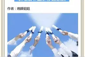 职场细节显示你的素质图片