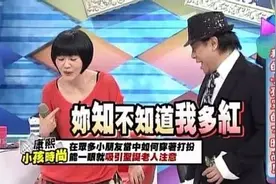 十级段子手大张伟的自我修养：我以为段子手是结扎医生呢,断子嘛图片