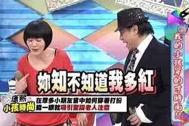 十级段子手大张伟的自我修养：我以为段子手是结扎医生呢,断子嘛图片