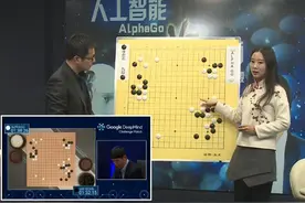 阿法勾老师出招了！——人机大战最后一局阿法勾第40手现大局观图片