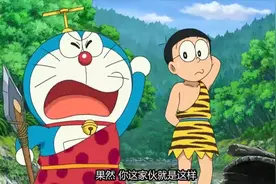 哆啦A梦：大雄这个笨蛋，出去找吃的，结果却睡着了 ​图片