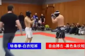 国外武术道馆功夫现场切磋，咏春拳KO自由搏击，咏春拳实力碾压图片
