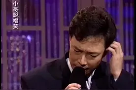 费玉清段子【晒衣服的太太】视频封面