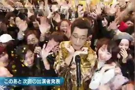 日本神曲PPAP视频封面
