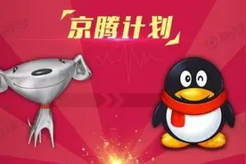 原来腾讯才是京东最大的股东，一起对付马云也就说得过去了！视频封面
