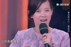 惊！曾志伟的身高大曝光，儿子和女儿曾宝仪在节目上大爆真实身高视频封面