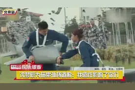 沈梦辰为拖累孙杨道歉：我感性影响了你们！视频封面