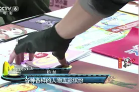 《美食大冒险》《Hello,菜菜》《喜羊羊与灰太狼》等中国漫画惊艳圣迭戈动漫展 原创作品引关注
