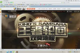 穿越火线：轮回抽奖第二奖池十块试水 今天人品还可以视频封面