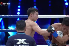 中国香港拳王罗祖胜秒杀泰拳王噜奔，看着就解气过瘾图片