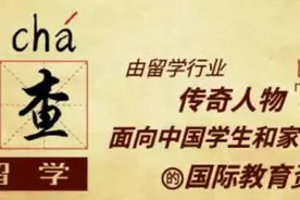 从牛津剑桥预录取到真正录取的路上会牺牲多少人？图片