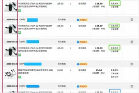 三剑客出击~捷波朗Eclipse智能通话蓝牙耳机评测图片