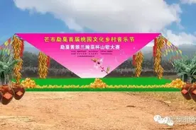 一等奖是一头牛！德宏勐戛到底要搞什么活动？图片