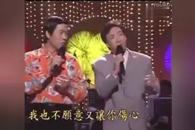 费玉清 罗时丰现场演绎《宝贝对不起+回娘家》默契演绎 精彩视频封面