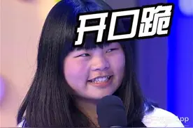 sunshine组合首次参加综艺，主持人竟然当场下跪图片