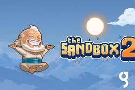 沙盒2怎么玩 The Sandbox 2玩法技巧详解图片