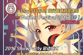 琳琅满目！直击魔都CCGMAX2016现场图片