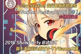 琳琅满目！直击魔都CCGMAX2016现场图片