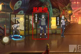 组织迎击叛忍打法技巧分享图片