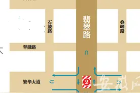 合肥地铁3号线6个站点施工 21日起翡翠路部分“闭关”图片