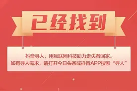 （已找回）驻马店市寻人：14岁男孩走失，穿黑色短袖图片