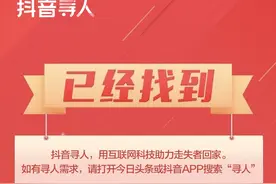 （已找回）北京市寻亲：六旬老人被救助，自述姓潘，湖北省黄冈市人，儿子叫潘仁图片